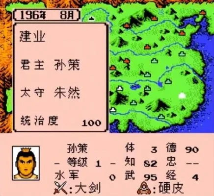 三国志2霸王的大陆秘籍-三国志2霸王大陆秘籍攻略