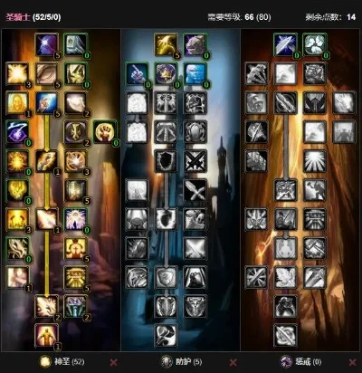 《魔兽世界》怀旧服wlk圣骑士天赋怎么点-WLK圣骑士天赋加点指南