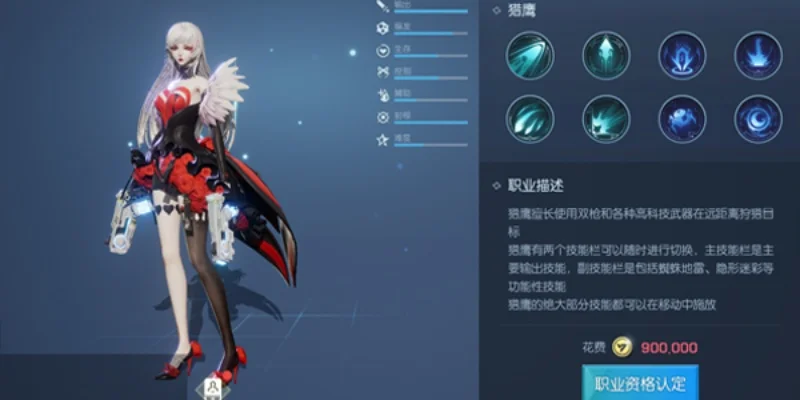 《龙族幻想》游戏有哪些职业-龙族幻想职业全解析