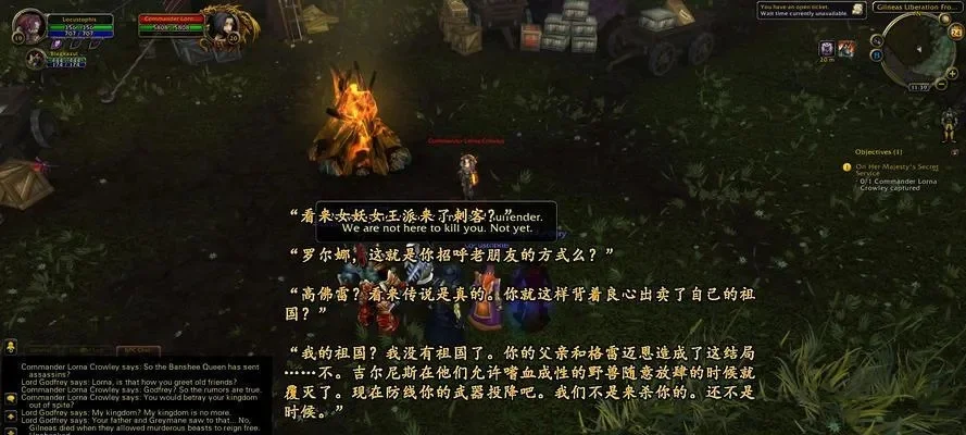 《魔兽世界》啊安多哈尔怎么做任务攻略分享-魔兽世界安多哈尔攻略