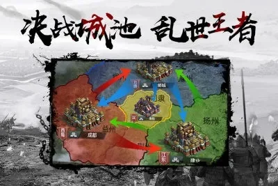 三国乱世霸王副本攻略-霸王副本通关攻略
