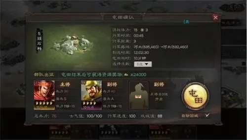 三国志战略版长蛇阵怎么样-长蛇阵战术分析