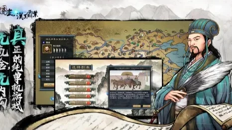 三国志汉末霸业最高难度小技巧讲解-汉末霸业高难度技巧