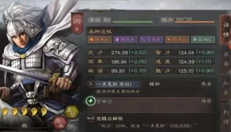 三国志战略版赵云单刷-赵云单刷全攻略