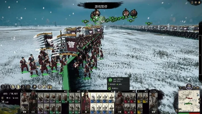 三国 全面战争-三国策略战场的完美融合