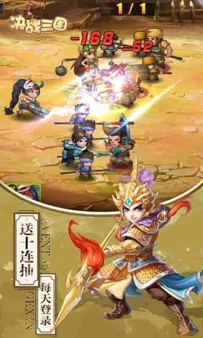 三国之霸王枪法-三国枪战体验佳