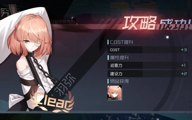 七日之都羽弥攻略-羽弥攻略进阶指南