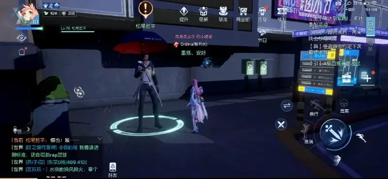 《龙族幻想》千鹤町异闻如何触发-龙族幻想千鹤町异闻指南