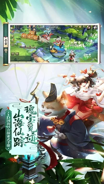 万灵山海之境怎么加好友万灵山海之境加好友方法-万灵山海添加好友详解