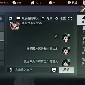 一梦江湖天选答题器-天选答题器助选职业