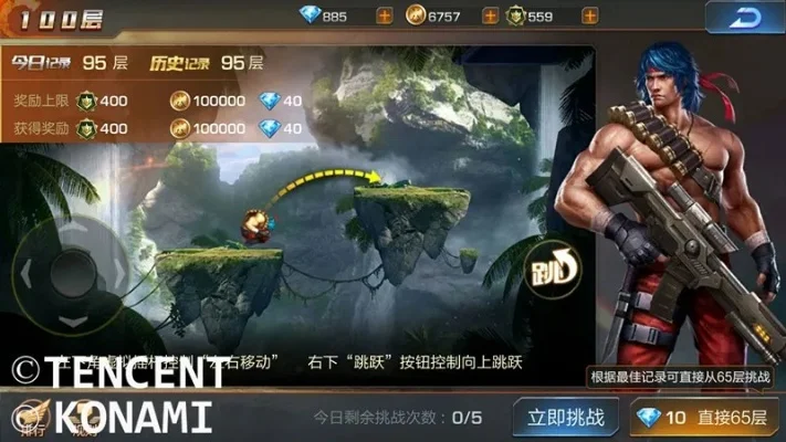 《魂斗罗归来》军团怎么玩-魂斗罗军团玩法详解