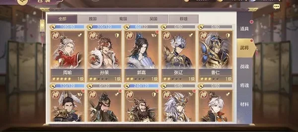 三国志幻想大陆怎么退款ios退款流程攻略-三国志退款攻略