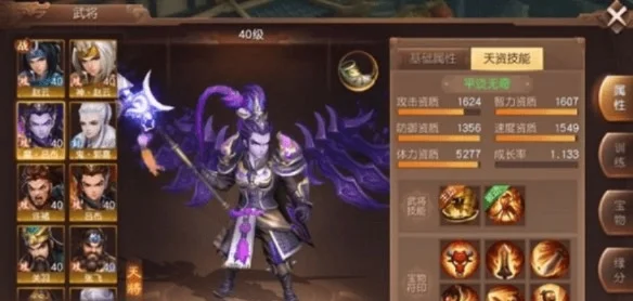 三国如龙传各个门派属性要怎么进行加点-三国如龙传门派加点攻略