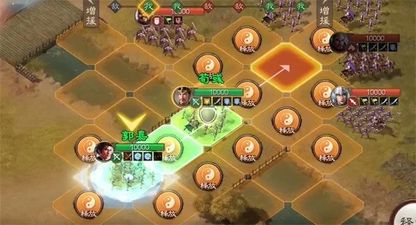 三国志战棋版兑换码有哪些-战棋版福利码汇总