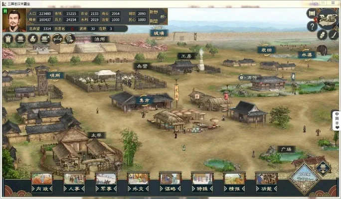 三国志汉末霸业新手怎么开局-新手开局指南：奠定霸业基础