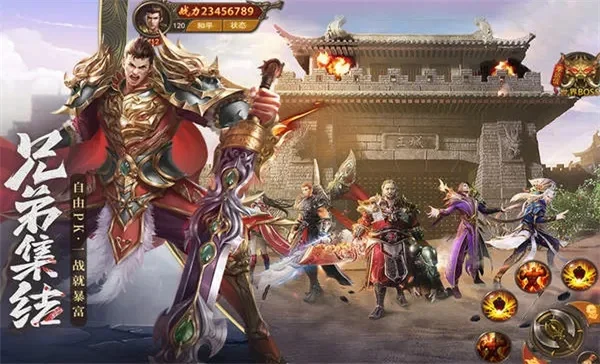 一起玩神途电脑版-神途电脑版：传奇世界