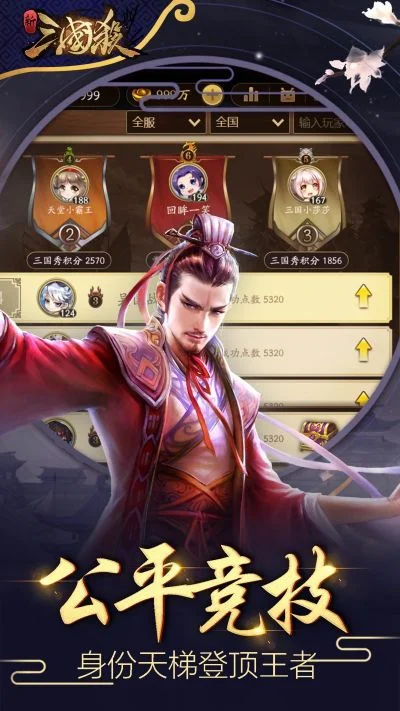 三国杀激活码免费领取-三国杀免费领激活码