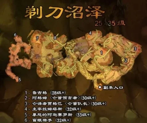 《魔兽世界》怀旧服剃刀沼泽攻略装备掉落介绍-魔兽世界剃刀沼泽攻略