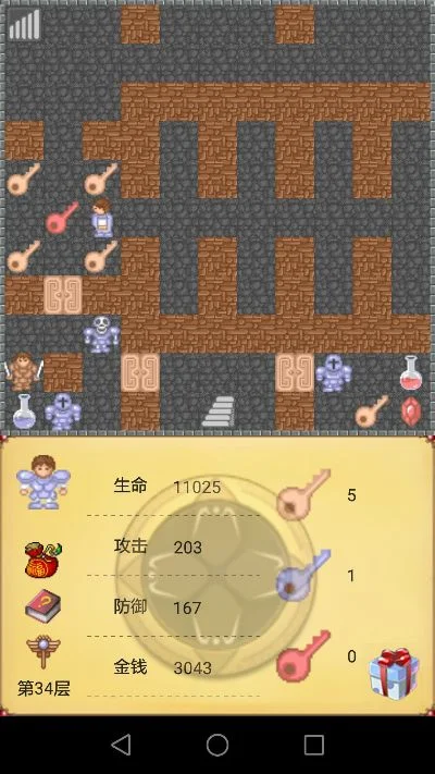 《魔塔50层》通关图文攻略新手必看攻略大全