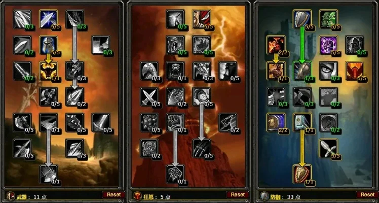 《魔兽世界怀旧服》防战天赋有哪些防御天赋介绍-防战防御天赋详解