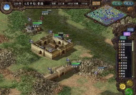 三国志9威力加强中文版-策略战棋巅峰之作
