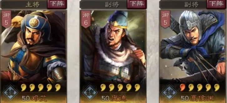 三国志战略版庞德有用吗庞德战法属性解析-庞德战法定位解析