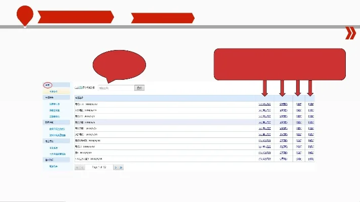 七天网络阅卷查分-七天查分流程详解