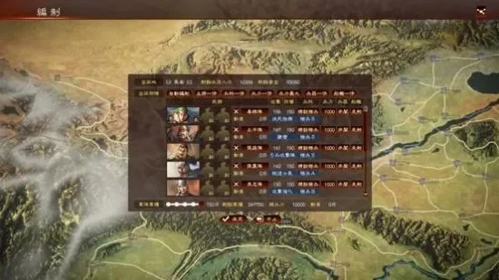 三国志13隐藏势力大秦-三国志13隐藏大秦势力