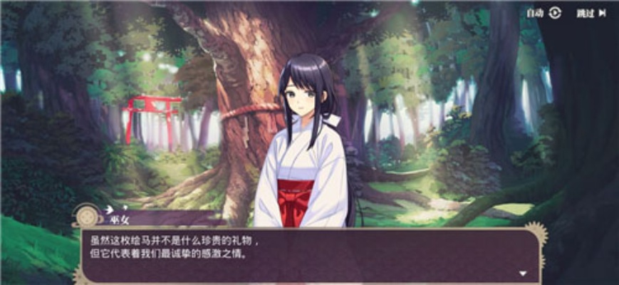 巫女的复仇游戏攻略：从萌新到高手的逆袭指南