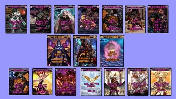 地下城与勇士魂图卡片百科全书：从入门到精通