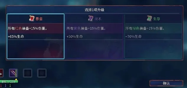 重生细胞存档攻略：从菜鸟到高手的保命秘籍
