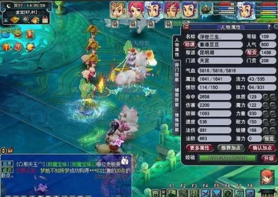 梦幻西游比武大会称谓怎么拿？手把手教你刷称号