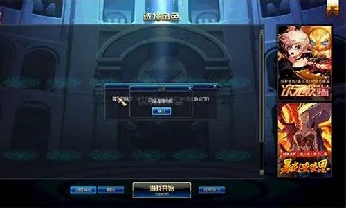 DNF进不去一直黑屏无响应？别慌！看完这篇就懂了