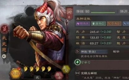 太史慈战法怎么配？手把手教你打出爆炸伤害