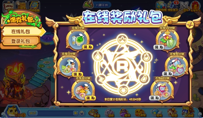 洛克王国九转丹速刷指南：新手必看详细教程