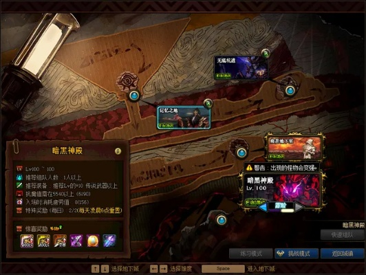 地下城与勇士灾难的征兆获取全攻略