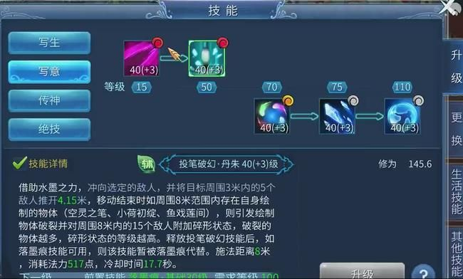 倩女幽魂画魂怎么玩？零基础也能上手的保姆级攻略