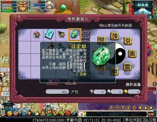 梦幻西游八卦炼丹炉到底能换啥好东西？