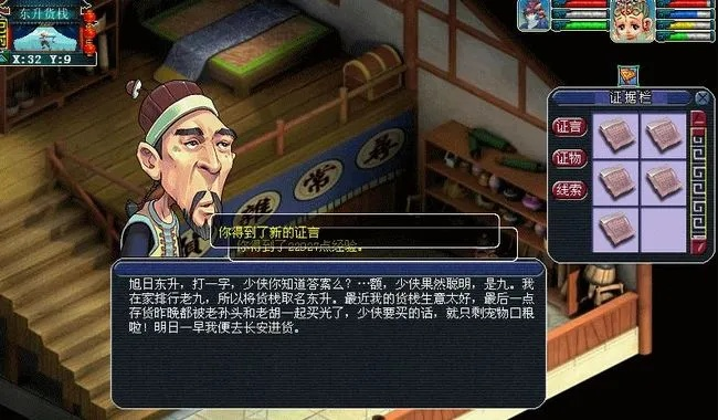 梦幻西游望夫归任务怎么做？老玩家带你轻松过关