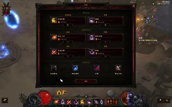 暗黑破坏神3套装地下城入门指南：从零开始轻松通关