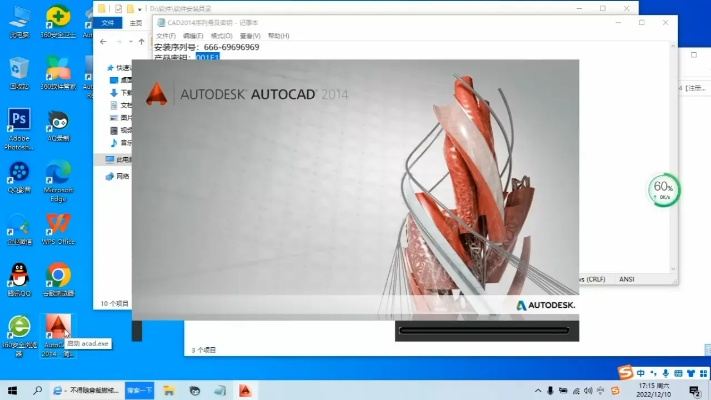 CAD注册机使用全攻略：从下载到激活的完整教程