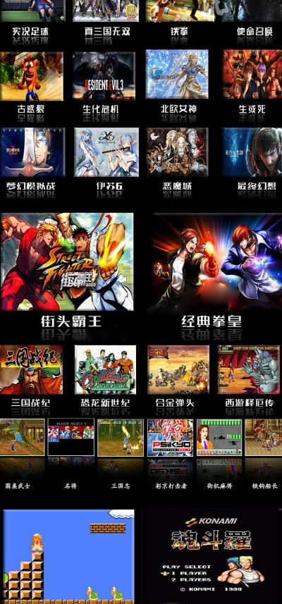 PC经典街机游戏排行榜：这些老古董现在玩依然爽翻天