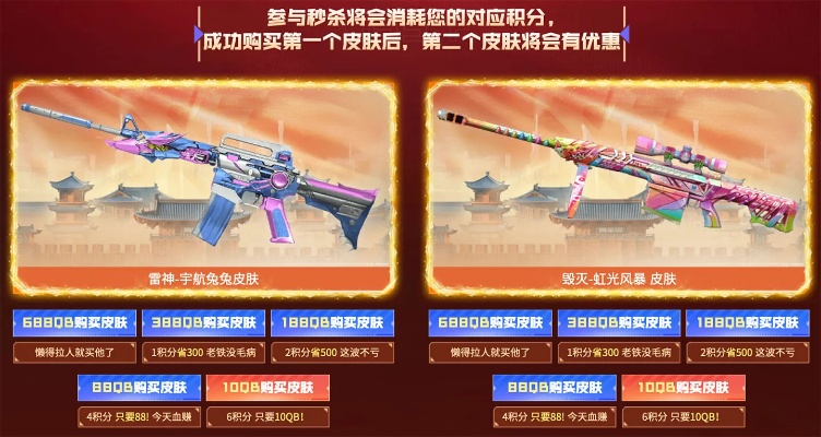 cf雷神宇航兔兔