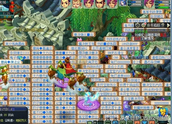 梦幻西游湖北区怎么选？老玩家告诉你哪个人气最旺