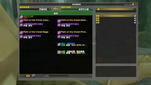 TBC任务指引插件到底有多香？看完这篇就懂了