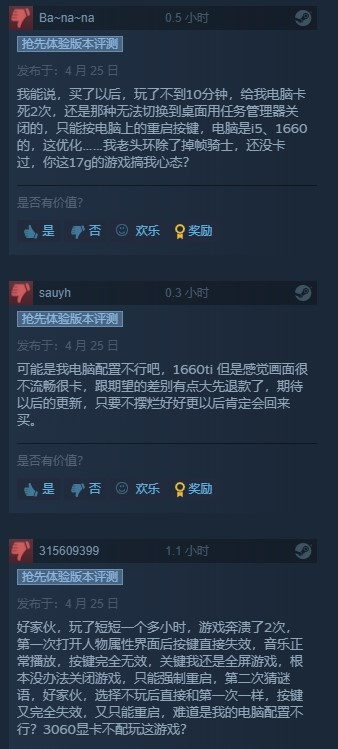 158MB以下的游戏真的好玩吗？