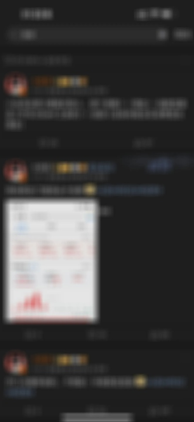 微博上传原图全攻略：从模糊到高清只需3步