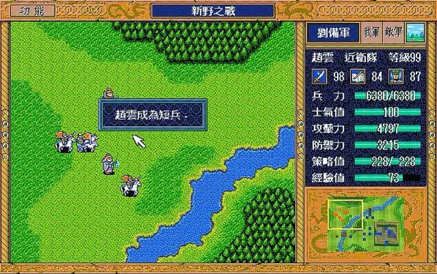 三国英杰传金手指怎么用？零基础也能秒变大佬