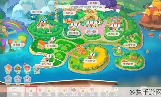 摩尔庄园邻居位置怎么换？这篇攻略全说清楚了