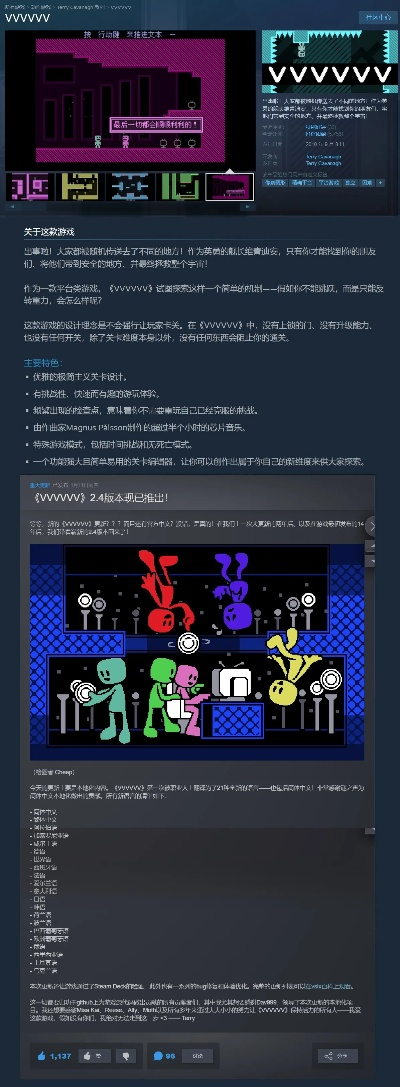 外国单机像素游戏排行榜：经典与新作全搜罗